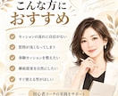 初心者コーチのためのセッション実践キットを渡します 「何聞けばいい？」から卒業。 自然に進める実践ワークブック。 イメージ1