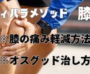 五十肩の上げ方、治し方教えます 論より証拠、治療が楽しくなる! イメージ5