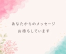 5日間の交換日記であなたに寄り添います 愚痴｜雑談｜不安｜弱音｜本音｜話し相手｜居場所｜楽しみ イメージ10