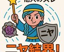 話すだけでスッキリ☺️ 丁寧にじっくりお聞きします 占い×対話で整う時間⏰ズレルマンカードを整いのヒントに❗️ イメージ6