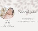 出産内祝いカードお作りいたします 4人の子を持つママが丁寧に作成します♩ イメージ1
