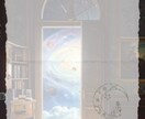 守護存在から今必要なメッセージをお届けします 迷いを晴らす導きと開運の鑑定します イメージ5