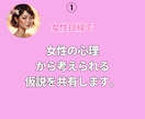 恋愛相談・相手の気持ちを女性目線で考えます 女性心理を読み解き、復縁・失恋・彼女との関係改善を考えます。 イメージ2