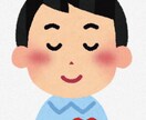 男性心理をわかりやすく。恋の悩みを整理します 分からない“男心”、現役大学生が全部言語化します。 イメージ2