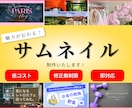 修正無制限！丁寧な対応でサムネイルを制作します シンプルで伝わるデザインに特化！サムネイル画像全般作ります イメージ1