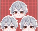 量産イラスト｜表情差分３つ付きのイラスト描きます ※目・輪郭は固定の顔のみのイラストになります。 イメージ1