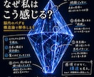 なぜ私はこう感じる？脳内のバグを構造論で解体します 劇薬だけどスッキリ。脳内のバグを解剖し、驚きの納得感を。 イメージ1