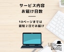 パワポ資料をGoogleスライドに最適化します Googleドライブでファイルを管理したい方へ イメージ8