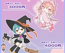 可愛いSDイラスト作成します V活動、アイコン用など幅広い用途に イメージ5