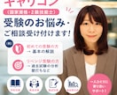 二級技能士が試験（実技）の不安を解決します 論述やロープレの実施を前に解説や相談受け付けます！ イメージ1