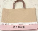 名前刺繍入り保育園・幼稚園入園グッズ代行いたします 生地は買わなくてＯＫ。こちらで用意致します☆ イメージ4