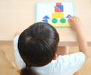 小学校受験　わかりやすくアドバイスします 国立小現役ママが幼児学習経験や費用についてお話します イメージ3