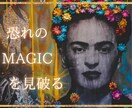 上司部下•御局様うまくいかない関係性への光みます 質問３つ、あの人の気持ちや状況みます。エネルギー調整も可 イメージ2