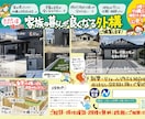 味のある手書きチラシ　作成します 読みたくなる！見やすいチラシで集客UPのお手伝いをします！ イメージ1