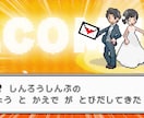 結婚式ゲーム風オープニングムービー【A】作ります お二人の可愛いドット絵が会場を盛り上げます！ イメージ4