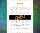 あの人の心の声を霊視で聞こえたままお伝えします お相手のお気持ち、本音を霊視鑑定いたします イメージ3