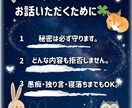 30分間LINE感覚でチャットします 30分間即レス友達感覚でやりとりしましょう✳︎！ イメージ4