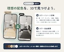 住宅図面から3Dウォークスルーを制作します スマホ・PCで完成後の住まいを体験してみませんか イメージ6