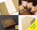 はじめてでも安心のパッケージデザインを制作します 迷いにも寄り添いながら、スムーズに形にしていきます。 イメージ1