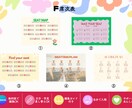 選べる12P結婚式のプロフィールブックを作ります 好きなデザインを組み合わせてふたりだけのプロフィールブックに イメージ8