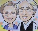 両親へ贈る長寿祝い似顔絵描きます 還暦・古希・喜寿など長寿祝いの贈り物として喜ばれています。 イメージ4