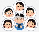 いつでもあなたのお話聞きます 暇つぶしとしてもあり！誰かに話を聞いてもらいたい人！ イメージ3