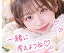 1分からOK♡あなたのお話優しく聞きます 愚痴も恋愛も寂しい夜も♡気軽にお電話してね イメージ4