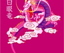 お年賀その他イラスト作成致します どんなイラストでもお気軽にご相談下さい。 イメージ1