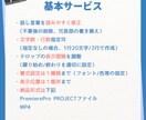 フルテロップ作成承ります 読みやすいフルテロップをお手頃価格で！ イメージ2