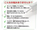 インスタグラム運用の集客・販売サポートします インスタグラムで売上UPしたい方へ、販売20件まで特別価格♪ イメージ2