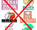 即座取り掛かり！ロゴなどデザイン作ります スピードとクオリティ！寄り添って作成します！ イメージ1