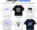 Z世代目線でおしゃれなTシャツをデザインします シンプルだけど目を引く、今っぽい一着をお手頃価格で イメージ2