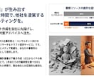 診断士の事業計画書を生成AIで高速代行します 下書き作業を1/10に圧縮。完全ホワイトレーベル対応 イメージ3