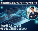 ChatGPTでAIブログ記事作成を体験できます 初心者OK｜AIプロンプトでブログ記事作成 イメージ2