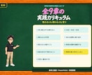 現役施設管理職が人材育成教科書一式を提供します 教科書90頁＋動画9本＋実務ツールで育成を設計 イメージ8