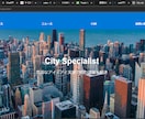 いろいろなテンプレートサイト制作致します 様々なデザインサイトを制作致します。 イメージ1