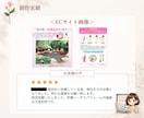 美容業界17年｜美容系バナー・EC画像を制作します AI画像ブラッシュアップ・薬機法表現のご相談も対応 イメージ7
