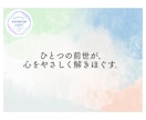 あなたの前世と今世への影響を鑑定します 過去と未来を繋ぐ、あなただけの前世リーディングをいたします。 イメージ14