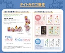 印象に残るタイトルロゴを手描きします あなたに寄り添って作字する唯一無二のオリジナルロゴ イメージ7