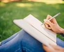イメージ通りの歌詞を書きます どんな内容でもOK、日本語、英語での作詞可能。最短即日納品 イメージ2