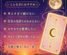 ワンオラクル|今のあなたに必要なメッセージ届けます 1枚のカードから今のあなたにそっと寄り添うメッセージを イメージ2