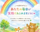 愚痴を聞きます。モヤモヤした気持ちがスッキリします 私は精神障害者でうつ病です。こんな私で良かったら愚痴聞きます イメージ2