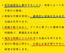 低利益率からの脱出！高利益率Amazonを教えます 「時間をかけずに、収益を生み出す仕組み」構築します。 イメージ4