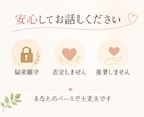 40代50代女性へ｜話すだけで心が軽くなります 5往復チャット＋魅力鑑定書付き音声メッセージで寄り添います イメージ4