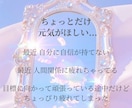 雑談・話し相手・恋愛相談など♡気軽にお話聞きします 男女◎雑談・恋愛・お悩みなど☘️気を遣わず話せる場所です✨ イメージ6
