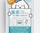 目を惹く看板・ポスターデザインを制作します 遠くからでも伝わる視線設計でデザインします イメージ1