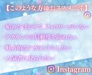インスタ日本人フォロワーを増加します 最安値挑戦中！Instagram日本人フォロワー100人増加 イメージ5