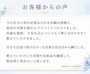 結婚式までの花嫁肌づくりをパーソナルサポートします エステティシャン歴10年の美容プロ｜肌が変わる自分専用レシピ イメージ6