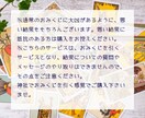 おみくじ画像付き◆開運おみくじ◆タロットで占います 結婚、婚活、復縁、不倫、仕事、相手の気持ち、連絡くるかなど イメージ8