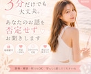 今すぐ誰かと話したい！私が優しく楽しくお聞きします お話しましょ♩穏やかな時間をご一緒します イメージ3